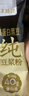 十月稻田 米她她 高蛋白纯黑豆豆浆粉(20g*20条) 无糖添加豆浆 冲饮早餐 实拍图