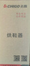 志高（CHIGO）烘鞋器紫光杀菌干鞋器冬季烤鞋器 鞋子烘干器成人款烘鞋机 实拍图
