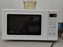 美的（Midea）【价保618】变频小清新微波炉 液晶屏幕 磨砂面板 小型20L家用 匠心工艺（PM2002） 实拍图