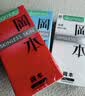 冈本（OKAMOTO） 避孕套 skin尽享装男女用安全套套成人情趣用品隐形无感 全家桶【共18片】本全家福一次到位 实拍图