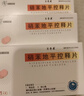 [双鹤药业]硝苯地平控释片 30mg*21片 5盒装 实拍图