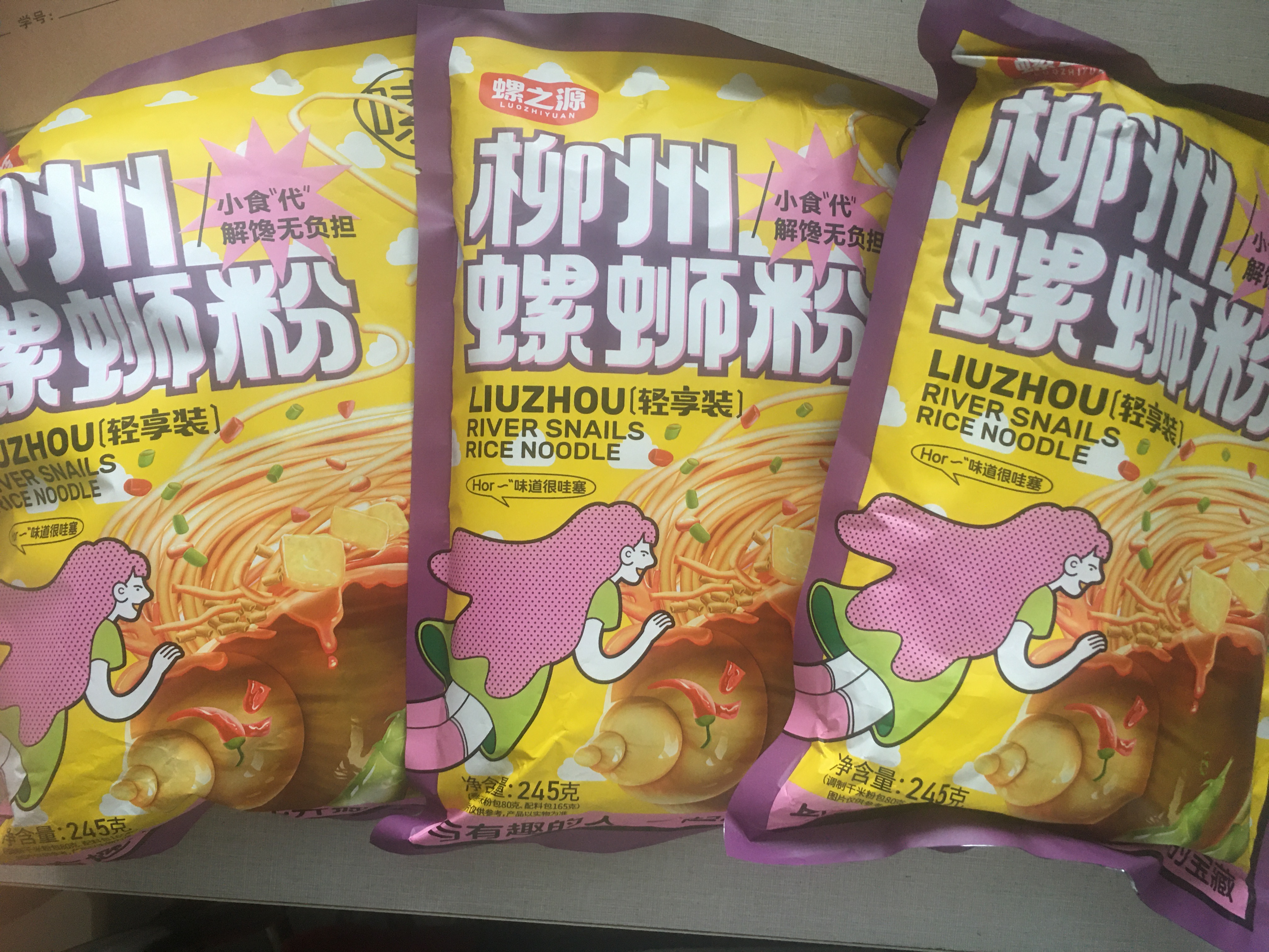 【超级爆款】正宗柳州螺蛳粉广西螺蛳粉特产方便米粉高考245g 螺蛳粉245g*3袋 实拍图