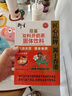 衍生开奶茶20袋/盒经典款草本食养山药茯苓饮料 奶伴侣 香港著名品牌  实拍图