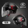 坦克（Tanked Racing）T536电动摩托车头盔半盔3C男女士四季防晒安全帽 亚黑 洛克 M码 实拍图