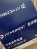 FIT MOMENT叶黄素蒸汽眼罩热敷缓解眼疲劳眼干眼涩发热敷贴遮光睡眠护眼50片 实拍图