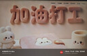 贝德美青少年护肤套装组合 清爽洁面保湿舒缓水乳补水控油110ml*2+80g 实拍图