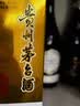 茅台 2019年 飞天 酱香型白酒 53度 500ml 单瓶装 陈年白酒  礼赠宴请 实拍图