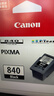佳能（Canon）PG-840 黑色墨盒(适用MX538/MG3680/MG3580/TS5180) 实拍图