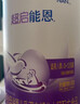 雀巢（Nestle）【超值加量】超启能恩3段 适度水解配方奶粉12-36月850g*1 3倍DHA 晒单实拍图