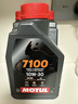 摩特（MOTUL）7100 酯类全合成机油10W-30 摩托车机油 四冲程SP级 原装进口 1L 实拍图