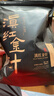 恬和红茶滇红茶滇红金针 新茶特级凤庆蜜香耐泡茶叶250克 实拍图