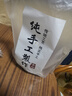 郑友和有机0添加营口大酱450g【东北大酱】豆瓣酱 农家大酱 实拍图