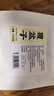 胡庆余堂 覆盆子170克/袋中药饮片 益肾固精缩尿养肝明目 浙江道地精选 药典精制中药材 实拍图