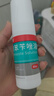 洛芙联苯苄唑溶液喷雾剂80ml治脚气药止痒脱皮烂脚丫真菌感染自营去脚气喷雾剂脚出汗脚臭喷雾专用药水泡型 实拍图