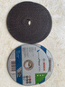 博世（BOSCH）角磨机切割片金属磨切片钢管钢筋切割105x1.2mm实用系列（1片装） 实拍图