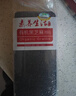 素养生活有机白芝麻400g 生白芝麻 芝麻  生芝麻 烘焙辅料 五谷杂粮 粗粮 实拍图