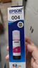 爱普生（EPSON）原装672墨水L130 L301 L310 L313 L360 L363 L380 L383 打印机 672BK【黑色】 实拍图