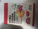 展艺臻选金银花柚子白凉粉100g冰粉粉果冻水果捞烧仙草儿童糖水原料 实拍图