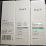 莱薇尔（LAVER）狐臭喷雾 止汗露狐臭净 止汗祛狐臭专用腋下除去腋臭根源女士男士 腋下净味水喷剂50ml 实拍图