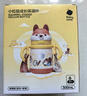 三只松鼠坚果零食礼盒2136g/1308g混发零食礼包干果夏威夷果端午团购送礼 实拍图