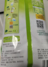 雀巢（Nestle）果维C+橙汁味840g/袋 富含维C 低脂果珍冲饮果汁粉 实拍图