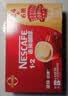雀巢（Nestle）【樊振东同款】1+2原味低糖*速溶咖啡三合一冲调饮品30条450g 实拍图