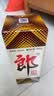 郎酒 郎牌郎酒 酱香型白酒 53度 500mL*4瓶 四瓶装 实拍图