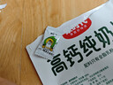 蒙时代高钙纯奶贝 内蒙乳都特产100%全脂乳粉无蔗糖儿童营养奶片零食 80g3袋【0添加白砂糖】 实拍图