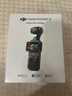 大疆 DJI Osmo Pocket 3 全能套装 一英寸口袋云台相机 OP灵眸手持数码相机 旅游vlog 便携美颜摄像 实拍图