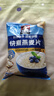 桂格（QUAKER）快煮快熟燕麦片1000克袋装 营养早餐 膳食纤维 零添加白砂糖 实拍图