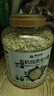 阴山优麦有机裸燕麦片1500g 高蛋白 膳食纤维 免煮即食 零添加糖 营养早餐 实拍图