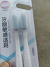 纳美（Namei）纳米抗菌软胶牙刷 呵护牙龈清洁口腔 情侣牙刷 2支装 实拍图