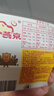 燕京国产小粒纳豆 激酶发酵菌健康轻食代餐50g*18盒 解冻即食低脂低卡 实拍图