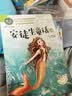 全7册  捣蛋鬼日记 安徒生童话 格林童话 木偶奇遇记 小王子 吹牛大王 骑鹅旅行记 幼小衔接必读 注音版经典儿童文学分级阅读丛书 实拍图