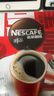 雀巢（Nestle）醇品速溶美式黑咖啡粉0糖0脂*健身燃减防困48包*1.8g 实拍图