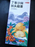 京东京造鲜来多丁香猴头菇沙棘茶150g（5g*30）    泡水喝养生茶团购 实拍图