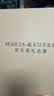 玛丽亚·古琦（MARJA KURKI）真丝丝巾女送长辈礼盒妈妈大方巾 加大高档桑蚕丝围巾丝绸礼物 桔色丝巾扣套盒 晒单实拍图