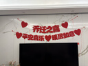 德双曼乔迁之喜用品全套搬家入宅仪式礼物装饰新居布置用品新房摆件套装 乔迁吉祥装饰大全【22件套】 实拍图