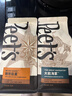 皮爷咖啡皮爷Peets阿拉比卡咖啡豆套组(创世巨星250g+大航海家250g） 实拍图