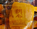 麦酥园 八宝手工切糕新疆特产正宗坚果饼干蛋糕点心休闲零食早餐面包1斤 实拍图