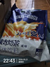 塔拉·额吉内蒙特产经典咸味奶茶奶茶粉400g 全新升级包装 伴手礼 实拍图
