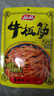 品品 丝状牛板筋 香辣味85g 独立小包牛肉干肉脯 解馋即食 休闲零食 实拍图