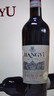 张裕（CHANGYU）第九代N268珍藏级解百纳蛇龙珠干红葡萄酒礼盒750ML*1支 实拍图