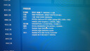 华硕天选6 Pro 酷睿版 国家补贴 16英寸游戏本 笔记本电脑(i7-14650HX 16G 1T RTX5060 2.5K)灰 实拍图