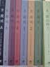 魔戒全7卷（平装口袋本，指环王原著小说） 实拍图