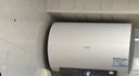 海尔保价618 国家补贴电热水器60升PD3MINI 金刚搪瓷内胆免换镁棒一级能效大水量家用洗澡速热上门安装 实拍图