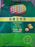 维维减糖豆奶粉680g营养早餐即食代餐冲饮谷物 非转基因大豆冲调饮品 实拍图