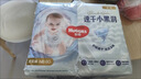 好奇金装纸尿裤拉拉裤速干小黑洞超薄透气宝宝裤尿不湿成长裤 纸尿裤M54片 实拍图