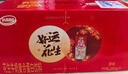 达利园花生牛奶 植物复合蛋白饮料早餐奶250ml*24盒 好运礼盒春游推荐 实拍图
