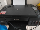 佳能（Canon）G3810大容量可加墨彩色多功能无线一体机（打印/复印/扫描/作业打印/微信远程WiFi 学生/家用） 实拍图